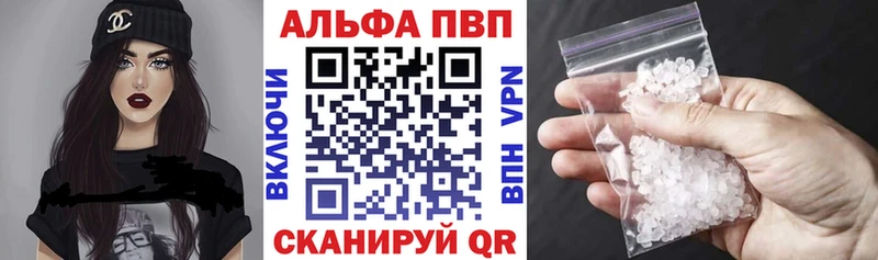 что такое наркотик  Кировград  Альфа ПВП мука 