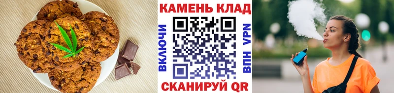 Canna-Cookies конопля  Кировград 