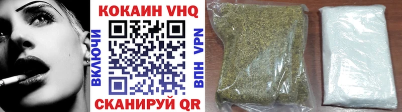 COCAIN Эквадор  Кировград 