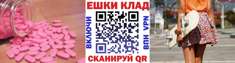 Экстази DUBAI  Кировград 
