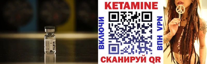 где купить наркотик  Кировград  Кетамин ketamine 
