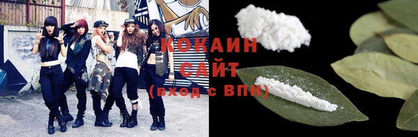 соль курить ск Богородск