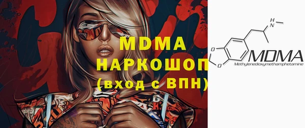 метамфетамин Белоозёрский