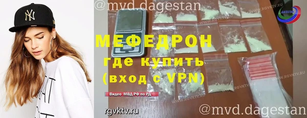 первитин Богородицк