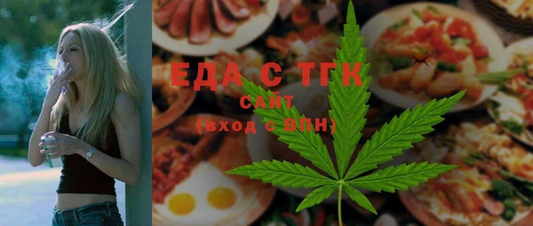соль курить ск Богородск