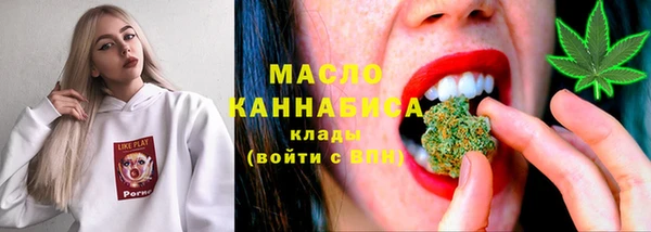 соль курить ск Богородск