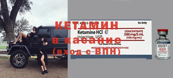 первитин Богородицк