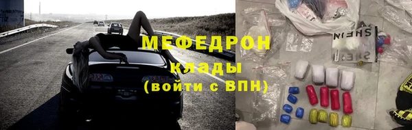 ALPHA PVP Семёнов