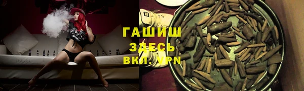 дистиллят марихуана Семикаракорск