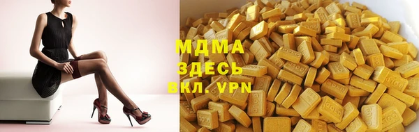 первитин Богородицк
