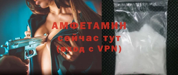 соль курить ск Богородск