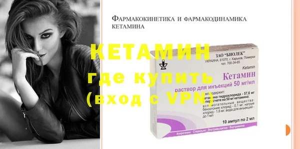 первитин Богородицк