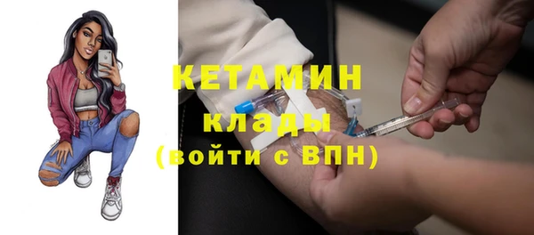 соль курить ск Богородск
