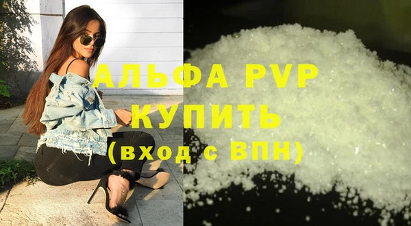 соль курить ск Богородск