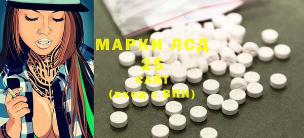 MESCALINE Саяногорск