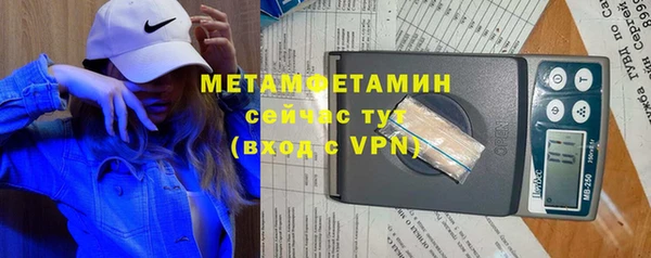 первитин Богородицк