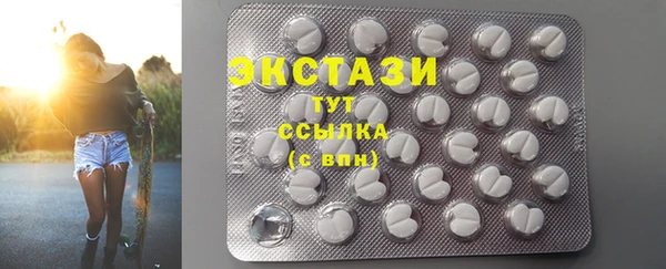соль курить ск Богородск
