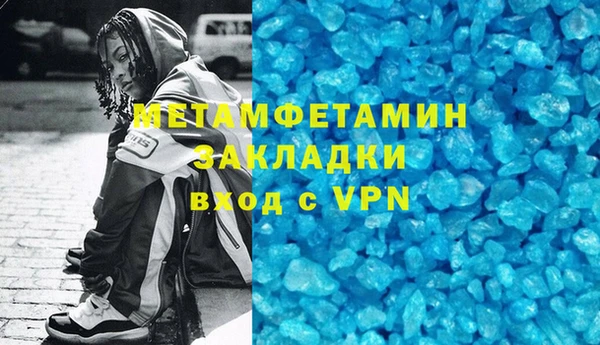 первитин Богородицк