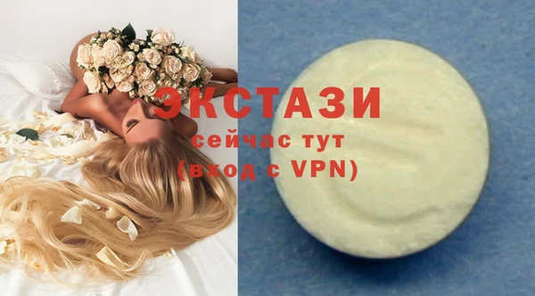 не бодяженный Белокуриха