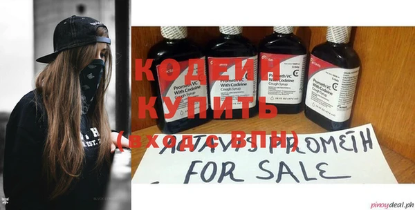 соль курить ск Богородск