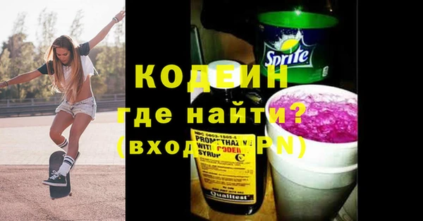 соль курить ск Богородск