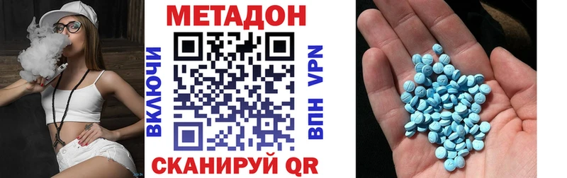 дарк нет клад  купить  сайты  Кировград  МЕТАДОН белоснежный 