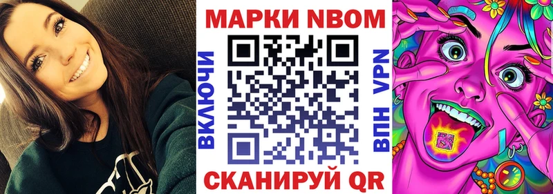 ОМГ ОМГ как войти  Кировград  Наркотические марки 1,5мг 