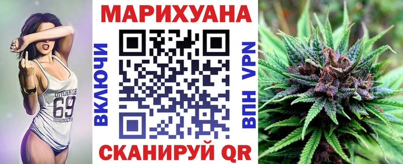 Марихуана индика Кировград